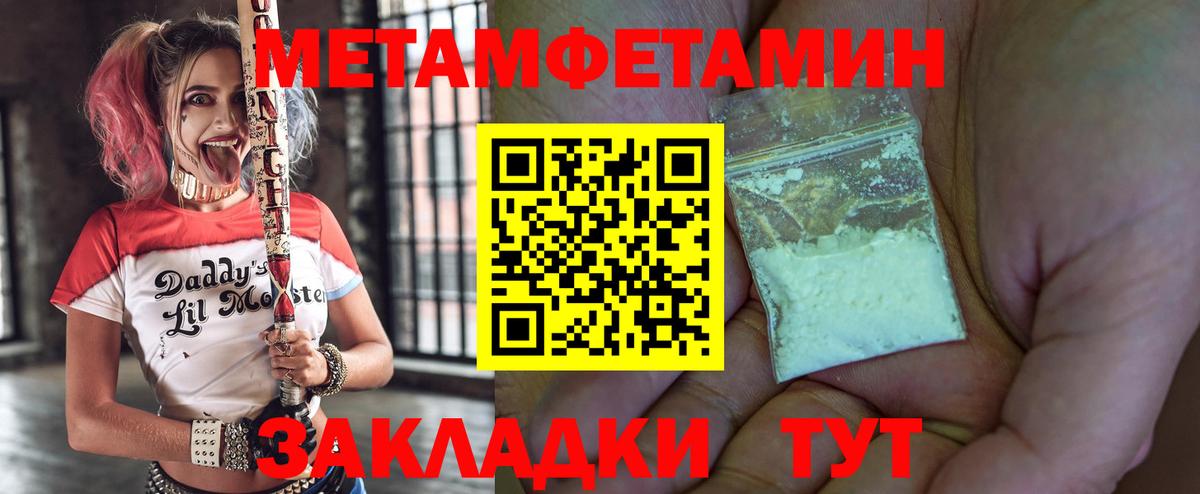 АМФЕТАМИН 98% Баксан