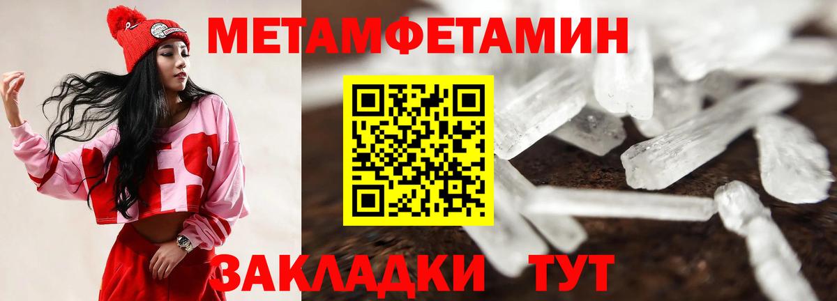 Amphetamine  АМФЕТАМИН VHQ  Вход с VPN  Баксан 