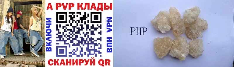 OMG ссылки  магазин продажи   Баксан  APVP СК 