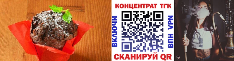 Canna-Cookies марихуана  где купить наркотик  kraken tor  Баксан 