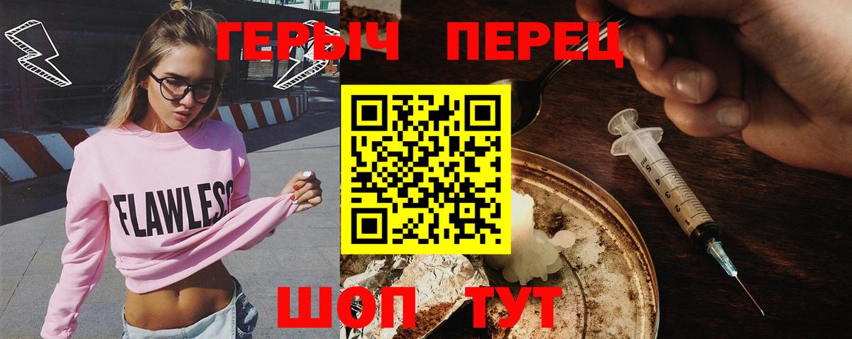Баксан  ГЕРОИН VHQ  Вход с VPN 
