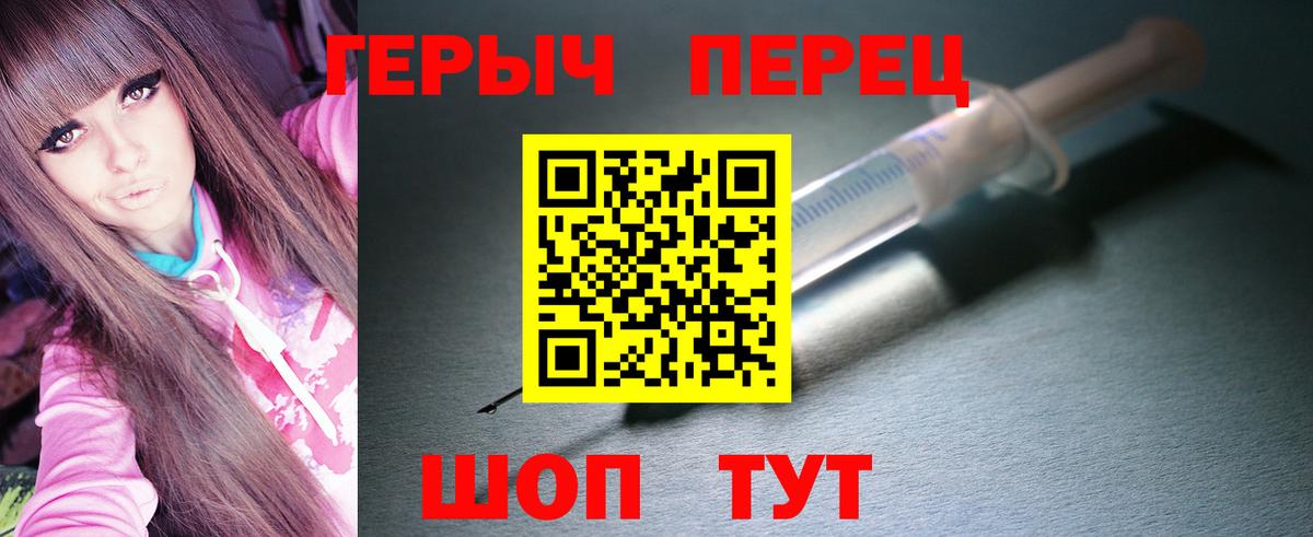 Героин Баксан