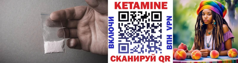 Кетамин VHQ  цены наркотик  Баксан 