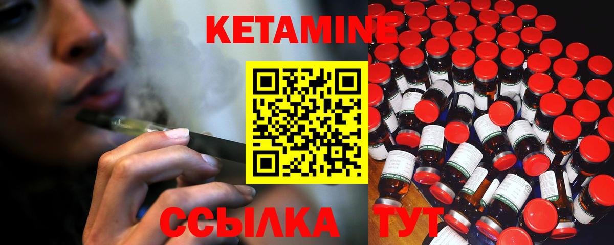 Баксан  KRAKEN рабочий сайт  Кетамин VHQ  Вход с VPN  КЕТАМИН VHQ 