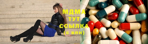 марихуана Балабаново