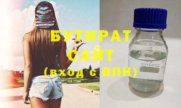 мет Балахна