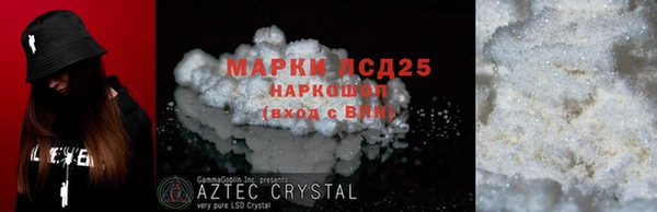 мет Балахна