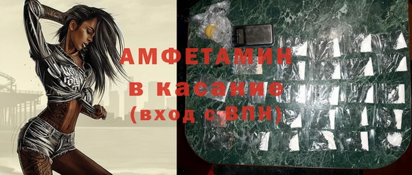 бутик Аксай