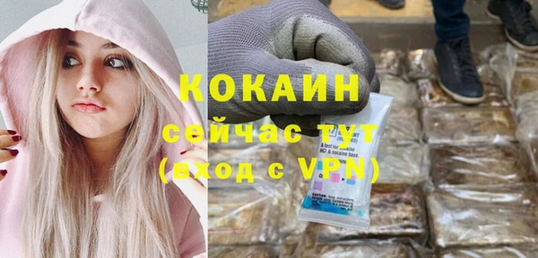мет Балахна