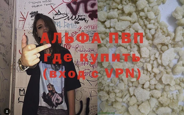 мет Балахна