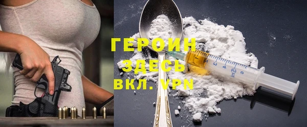 гидропоника Армянск