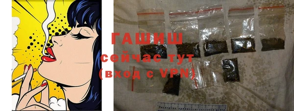 шишки Баксан