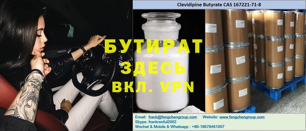 шишки Аркадак