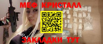 экстази Азнакаево