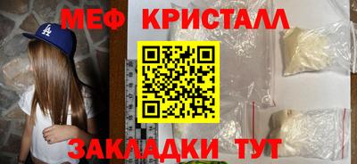 кокаин Абакан