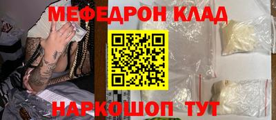 кокаин Абакан