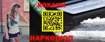 ALPHA PVP Братск