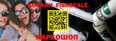 кокаин Абакан