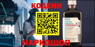 кокаин Абакан
