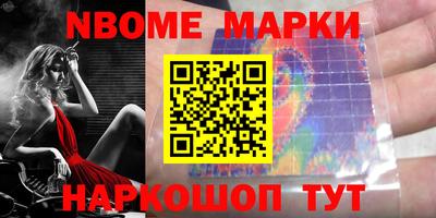кокаин Абакан