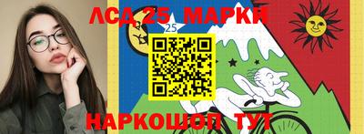 экстази Азнакаево