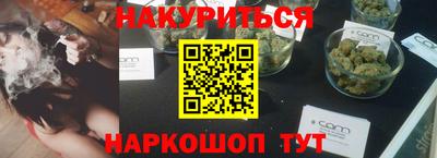 кокаин Абакан