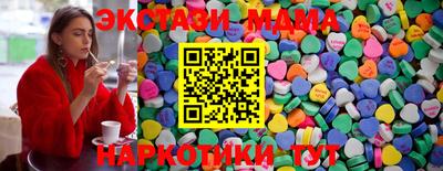 кокаин Абакан