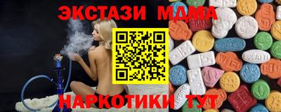экстази Азнакаево
