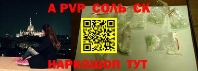 экстази Азнакаево