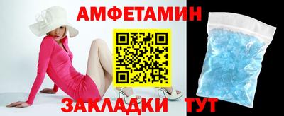 кокаин Абакан