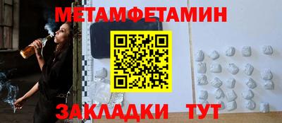 кокаин Абакан