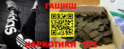 кокаин Абакан