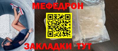 кокаин Абакан
