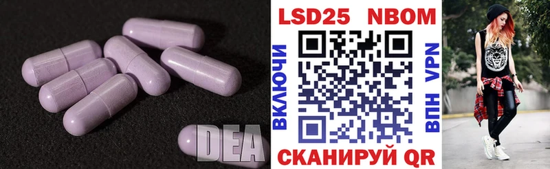 как найти закладки  Баксан  LSD-25 экстази ecstasy 