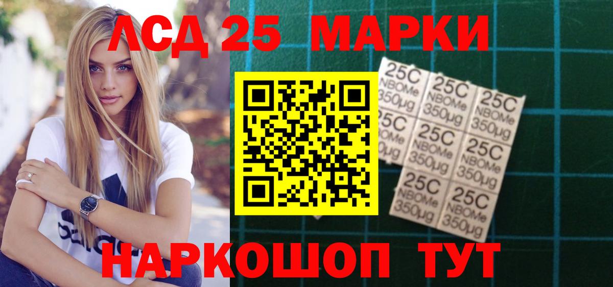 Баксан  Лсд 25 экстази кислота  Вход с VPN  Лсд 25 экстази ecstasy 