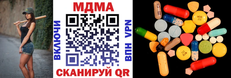 МДМА crystal Баксан