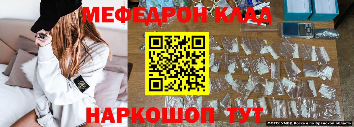 Баксан  Мефедрон mephedrone  МЕФ  МЕФ мука  OMG сайт  Вход с VPN 