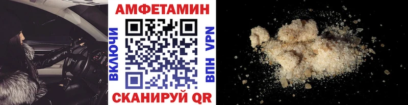 купить   Баксан  это состав  Первитин кристалл 