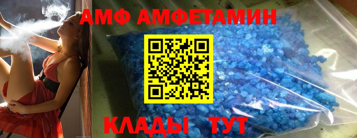 Метамфетамин витя  Метамфетамин витя  Вход с VPN  Баксан 