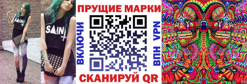 Марки N-bome 1,5мг Баксан