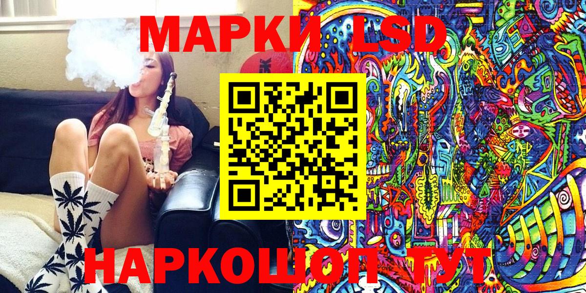 Наркотические марки 1,8мг Баксан