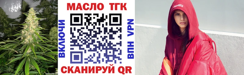 ТГК гашишное масло  Баксан 