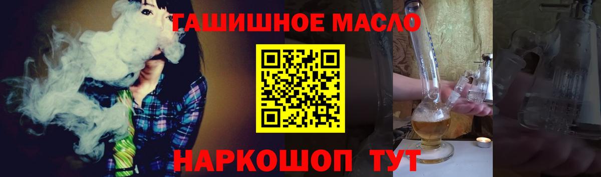 ТГК Wax Баксан