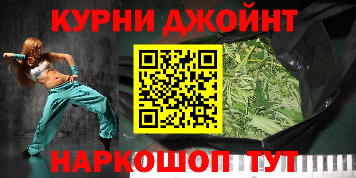 Конопля планчик  Бошки Шишки индика  Вход с VPN  Баксан 